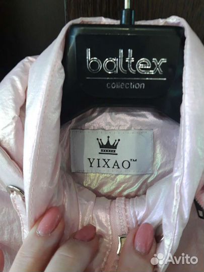 Демисизонная курточка