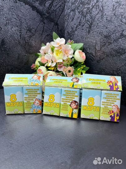 Мини презенты к 23 февраля и 8 марта