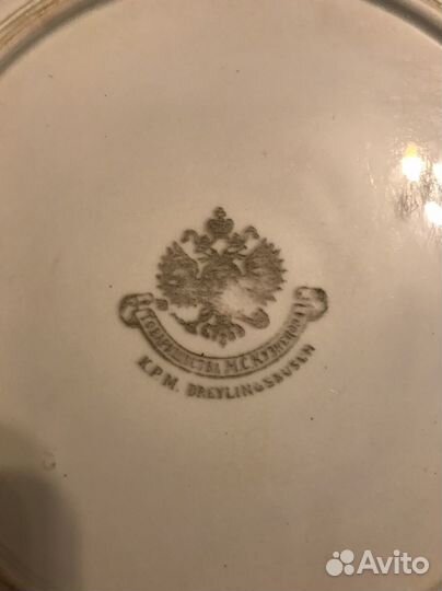 Тарелка фарфор товарищества Кузнецова