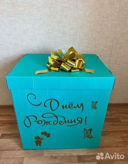 Коробка подарочная для шаров