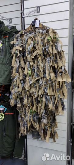 Халат маскировочный засидка Леший