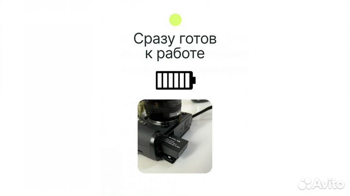 Аккумулятор Raylab RL-LPE8