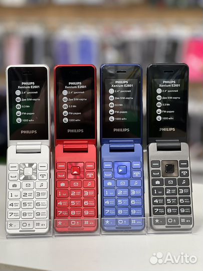 Philips Xenium E2601