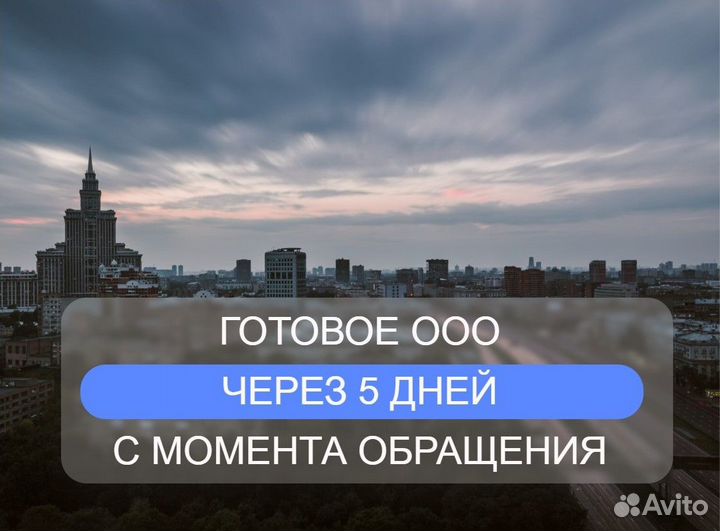 Регистрация ооо с юридическим адресом