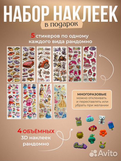 Органайзер для канцелярии