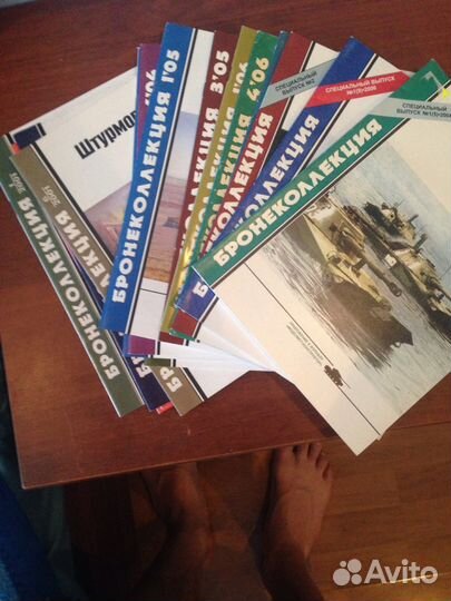 Альманах Бронеколлекция (почта)