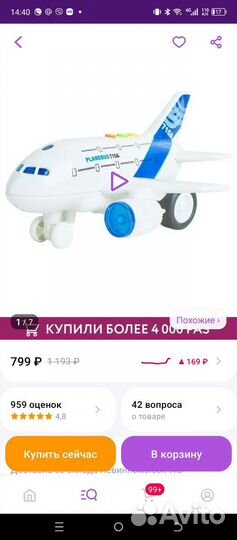 Музыкальные игрушки(цена за всë)