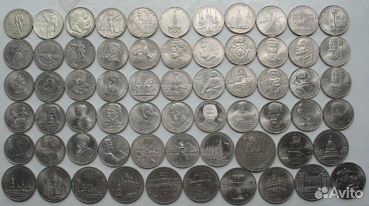 Монеты СССР-Царские-Юбилейные