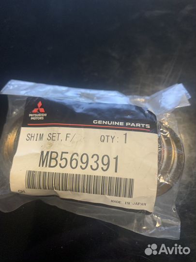 MB569391 комплект прокладок дифференциала