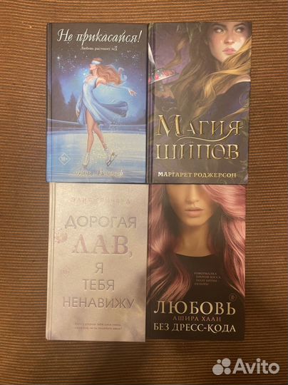Книги 2