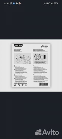 Комплект радиатора profactor термостатический