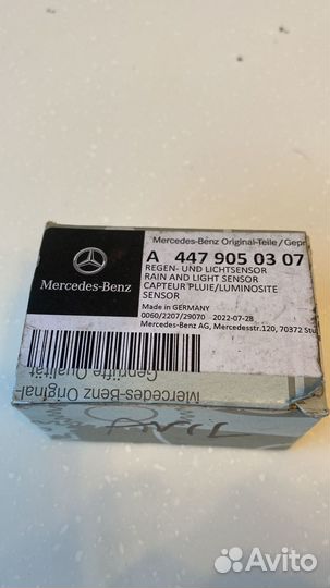 Датчик дождя И света A4479050307