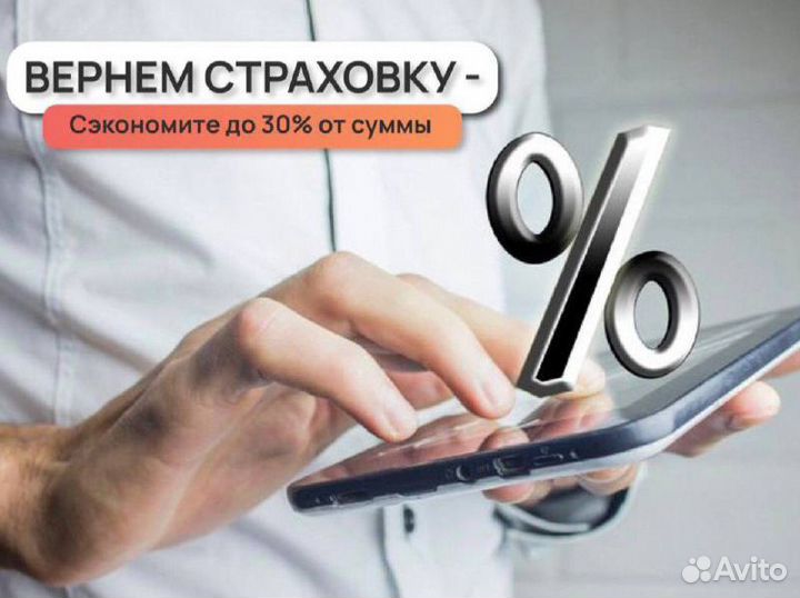 Помощь в получении кредита для ип и ооо / кредит