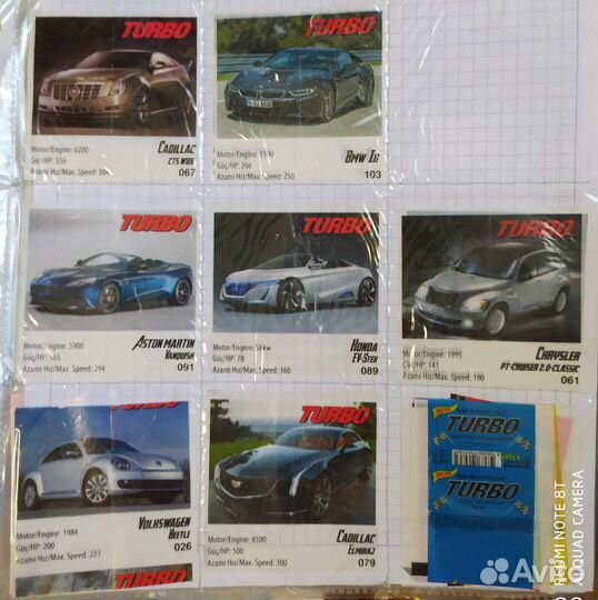 Вкладыши жвачек Турбо