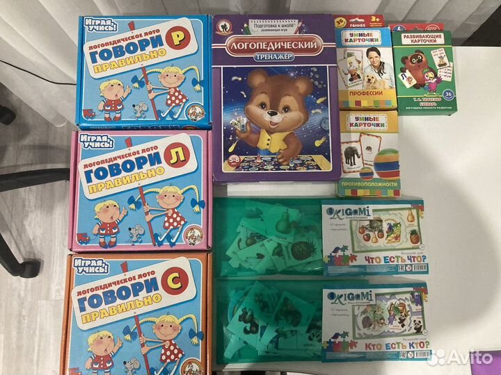 Логопедические пособия, игры