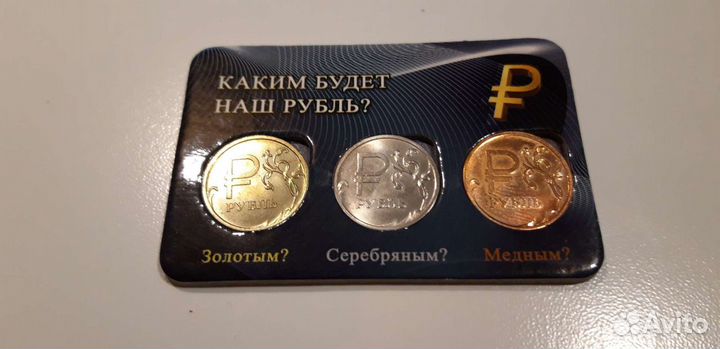 Мини планшет для памятных монет