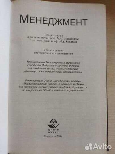 Книги, учебники 