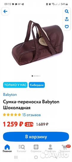 Коляска для двойни или погодок