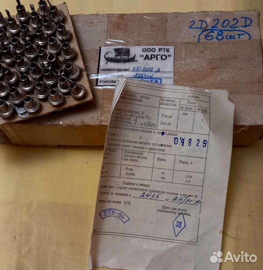 Диоды 1N4004, 2д202д, 816,507А, 523, 5ке82, аи101в