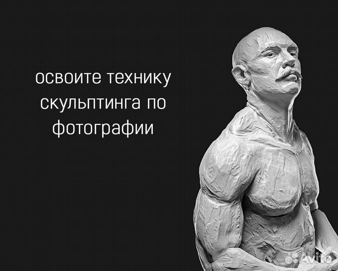 Обучение 3D моделированию/ репетитор