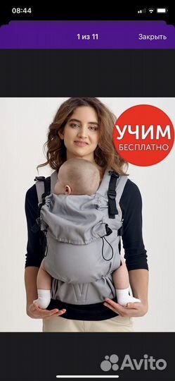 Эргорюкзак