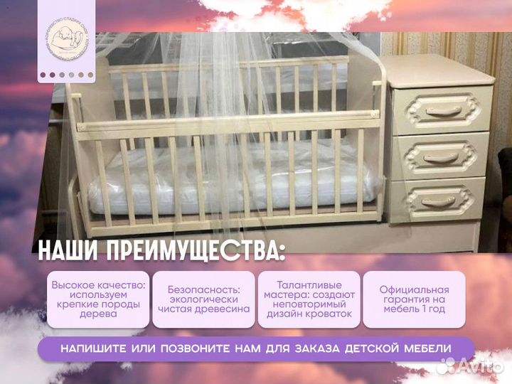 Детская кровать