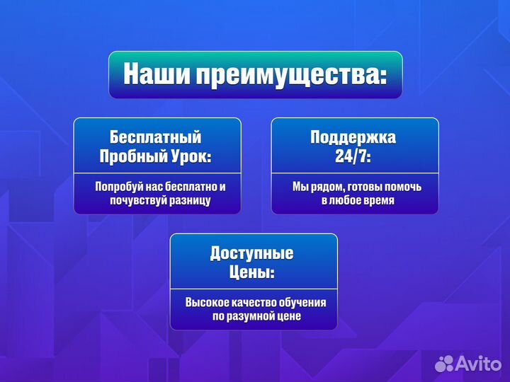 Репетитор по русскому языку / Подготовка к егэ