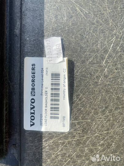 Пол багажника Volvo XC60