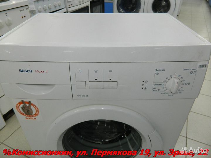 Стиральная машина Bosch