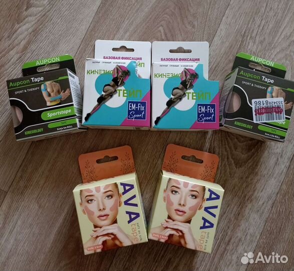 Кинезиотейп