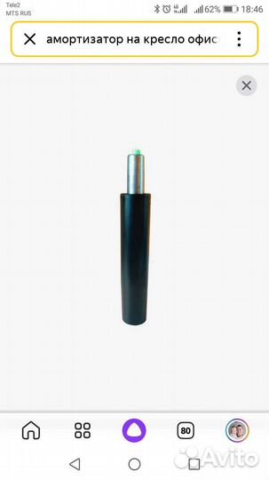 Газлифт Усиленный