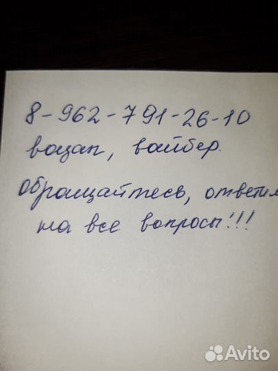Погрузчик пку 900