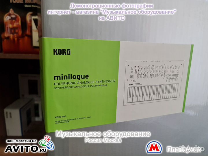 Аналоговый синтезатор Korg Minilogue Новый