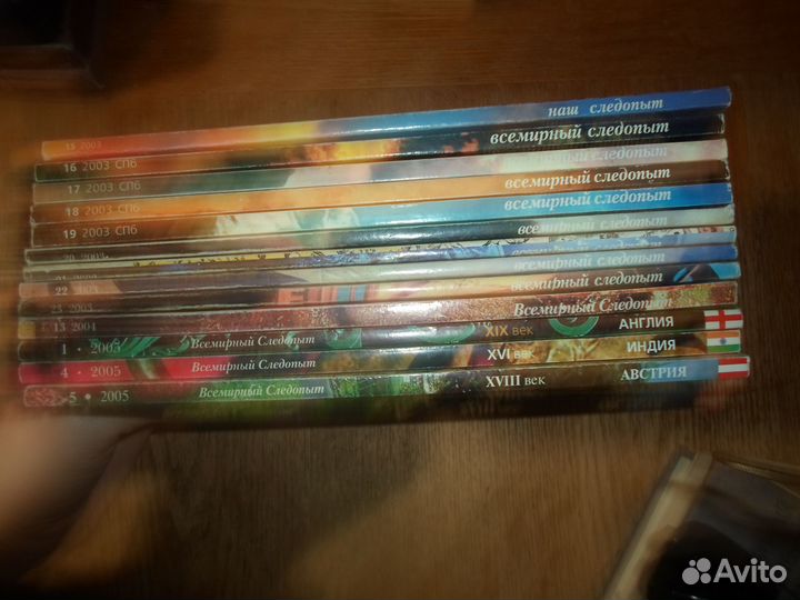 Всемирный следопыт (2003-2005)