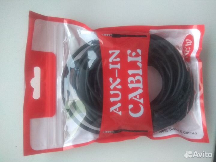 Aux кабель 5м