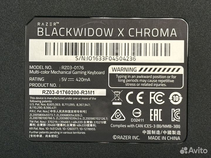 Клавиатура Razer BlackWidow X Chroma