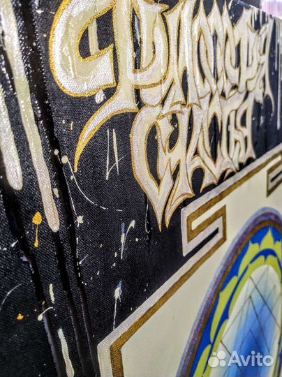 Мандала на исполнение желаний