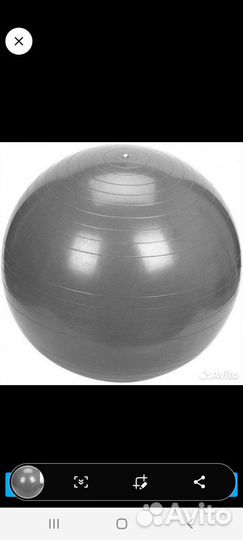 Мяч гимнастический