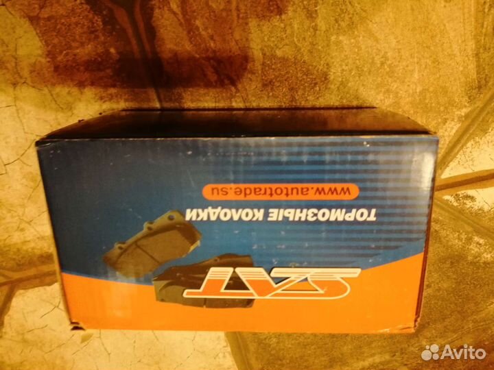 Тормозные колодки задние