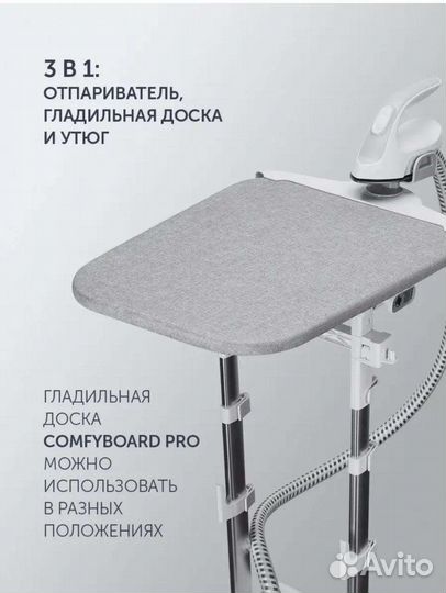 Паровой утюг