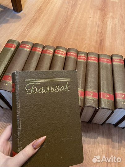 Оноре Бальзак собрание сочинений в 15 томах