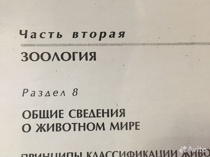 Материалы для егэ