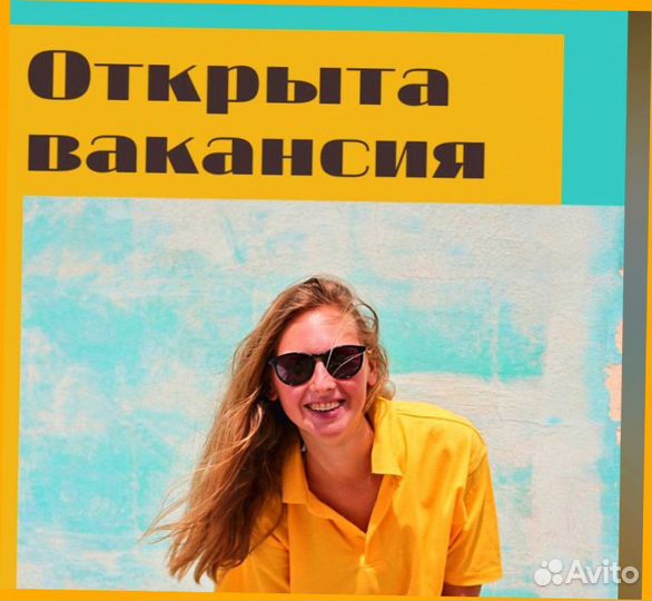 Кладовщик без опыта Еженедельные выплаты Одежда