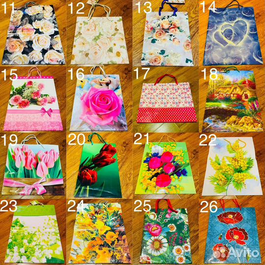 Подарочный пакет