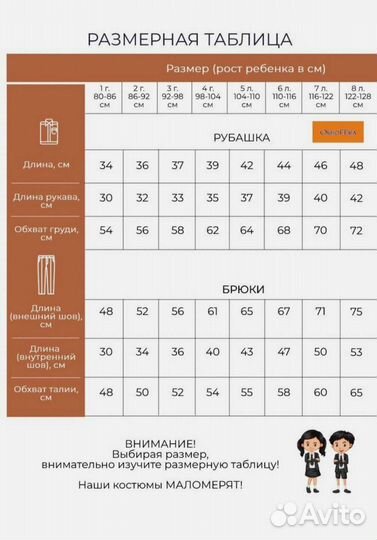 Брючный костюм на мальчика с бабочкой и подтяжками