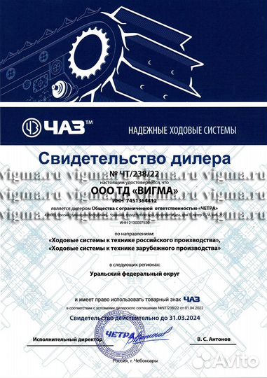 Палец бульдозера Т170 71-53-94