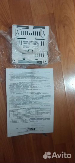 С2000-сп2, удп 513-3ам