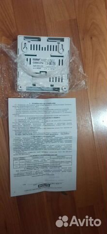 С2000-сп2, удп 513-3ам