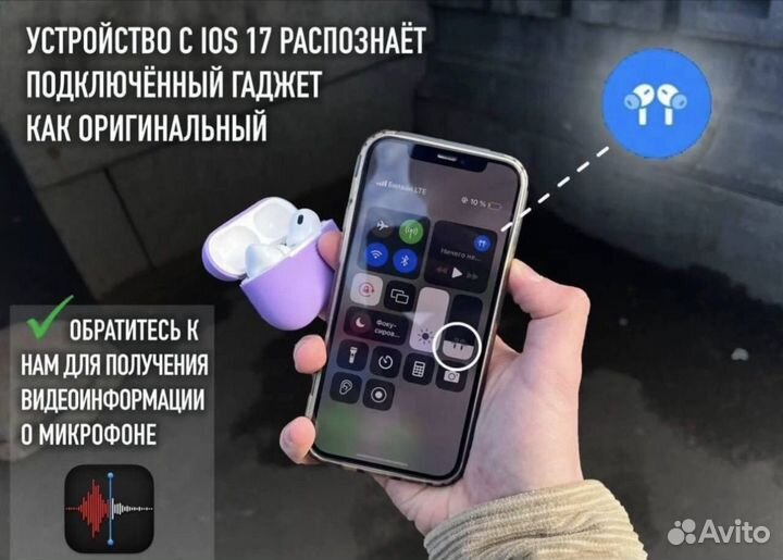 AirPods Pro 2 Оригинал «FCO+ Huilian 277 Ultra»