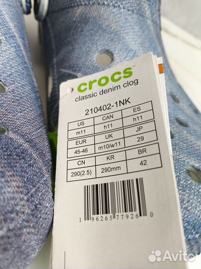 Crocs classic denim clog